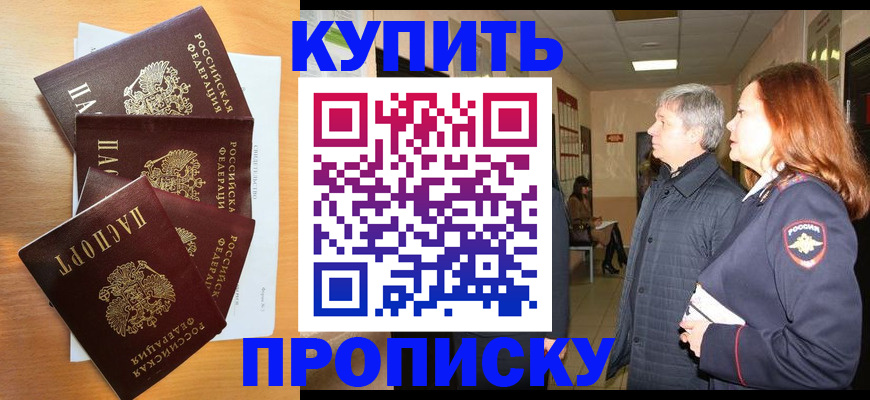 временная регистрация надежно в Калужской области