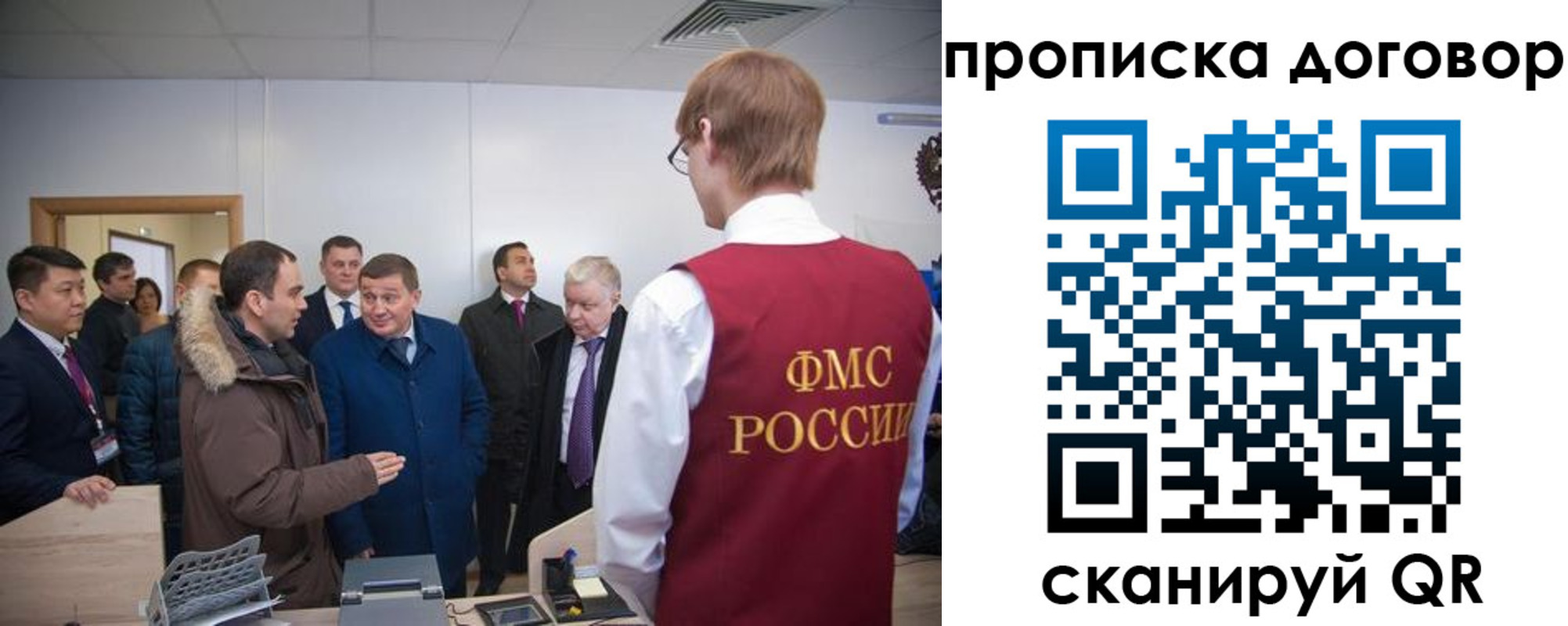 прописка 2025 в Калужской области