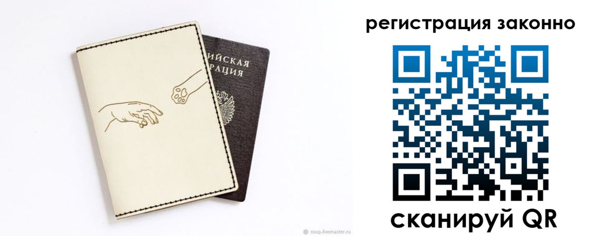 временная регистрация в Калужской области