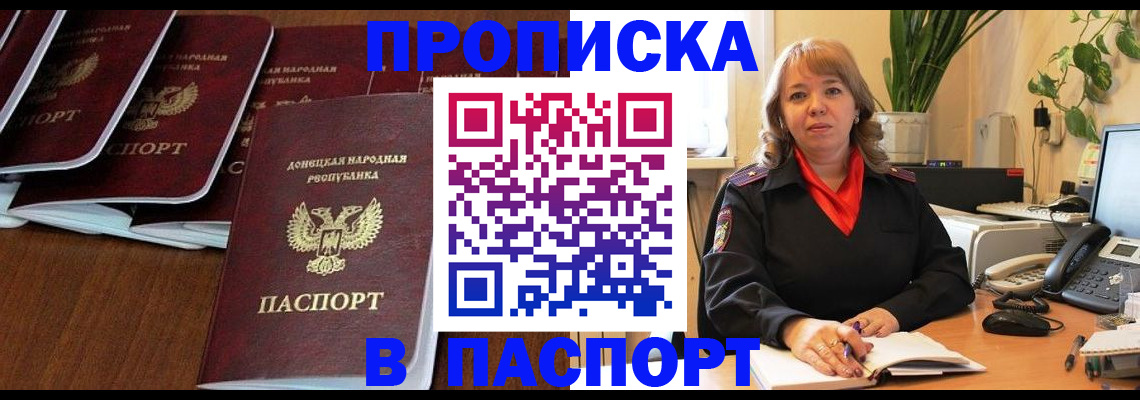 регистрация для школы в Калужской области