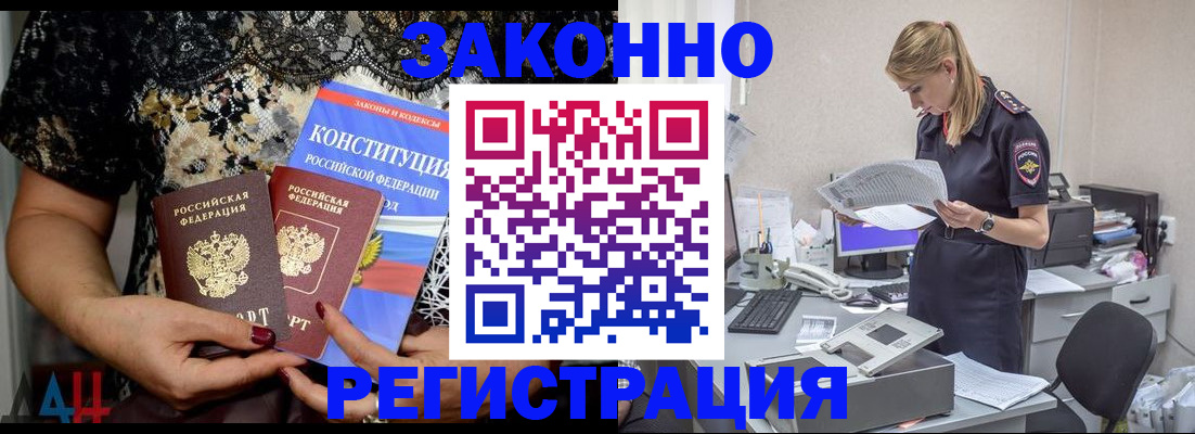 пропишу в квартире в Калужской области