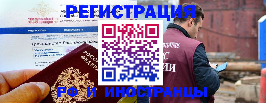 прописка 2025 в Калужской области